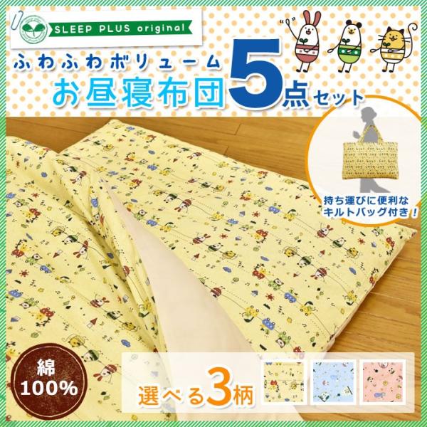 QzcZbg ikururi/Nj  ӂӂ킨QӂƂ5_Zbg Ђˁ@ӂƂ@Zbg@ۈ牀ct ^уobOt Qzc