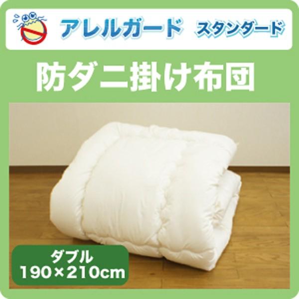 AK[h X^_[h |zc _u 190×210cm AM[ Ags[ׂ̖̈̕h_j|zc |ӂƂ |ӂƂ