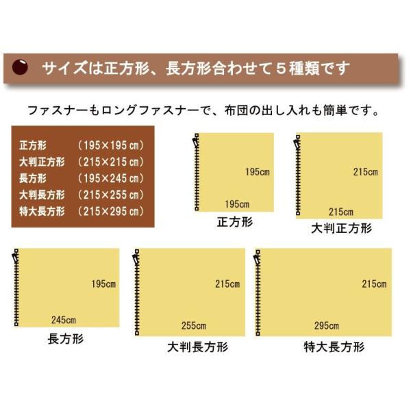 G サテンストライプ調 こたつ布団カバー 大判長方形 こたつ布団カバー 大判長方形 215×255cm こたつカバー こたつ上掛け マルチカバー /【Buyee】 G サテンストライプ調 こたつ布団カバー 大判長方形 こたつ布団カバー 大判長方形 215×255cm こたつカバー こたつ上掛け マルチカバー /【Buyee】