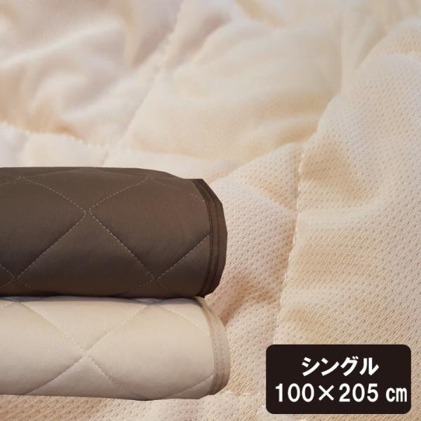 敷きパッド シングル 100×205cm 吸水速乾 一年中快適に使えます 敷きパット ベッドパッド ベッドパット ベットパット  二段ベッド