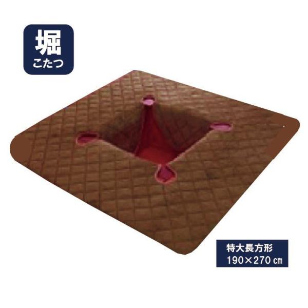 掘りごたつ用敷布団。堀こたつのサイズは各家庭により若干のバラつきがありますが、この商品は開口部は切込タイプにする事で堀コタツに垂れ下げる部分でサイズが調整可能。最大95cmの開口部迄使うことが出来ます。堀炬燵の出入り口にも生地があることで低...