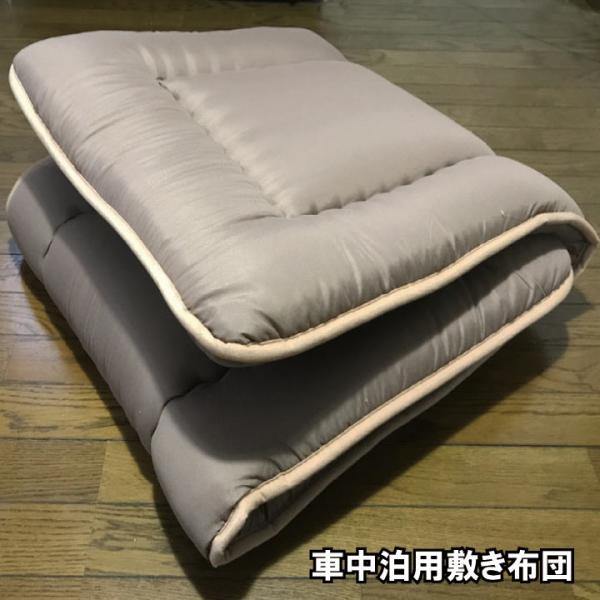 【サイズ】　シングル　約60×200cm(厚み　約4cm強)【生　地】　表地：ポリエステル100％　　　　　　裏地：ポリエステル100％【詰め物】　ポリエステル100％【中綿重量】1.8kg【カラー】　ブラウン【総重量】　約3.0kg【製造...