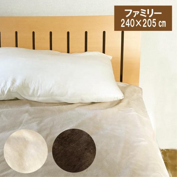 hV[c n pbgV[c@t@~[@240×205cm xr[ ˂V[c IlVV[c@~p@}CNt@Co[@tl