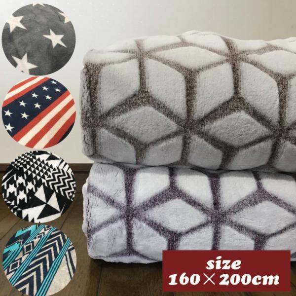 A@ѕz@160×200cm Z~_u@傫ѕz@ѕz@}CNt@Co[ѕz