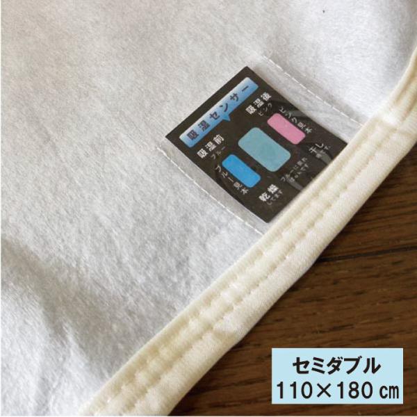 A@LH@V[g Z~_u O 110×180cm }bg  zV[g C΍