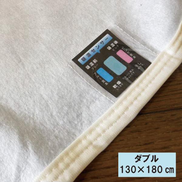 LH@V[g _u O 130×180cm }bg zV[g C΍ C~ ~}bg