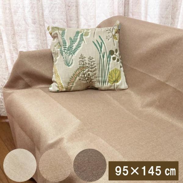 A@hEH@tbgV[c@i95×145cmjtFCNl@xbhV[c   Jo[ ېOK@ \t@Jo[