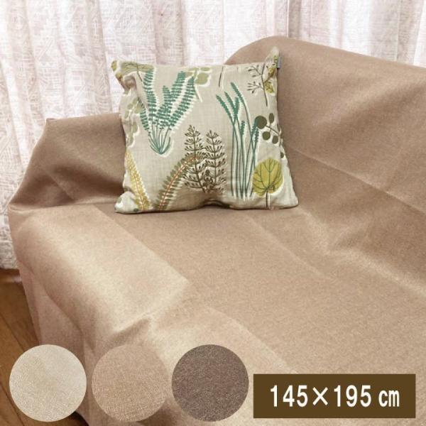 A@hEH@tbgV[c@i145×195cmjtFCNl@xbhV[c   Jo[ ېOK@ \t@Jo[