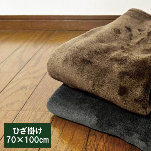 サイズ：70×100cm品　質：ポリエステル100％中国製※商品画像の色と現物商品の色は多少違いがありますのでご了承ください。　柄おまかせの商品のため、イメージ違い、色の好みの違いなどによる返品はすべてお断りさせて頂きますのでご了承のうえお...