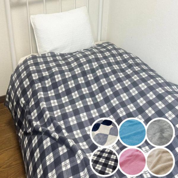 マイクロファイバー毛布　大きい毛布　300×200cm　ブランケット　暖かい　こたつ毛布　　ファミリーサイズ