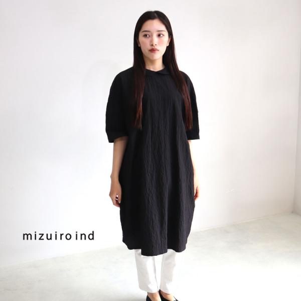 mizuiroind mizuiro ind ミズイロインド 襟付きコクーン