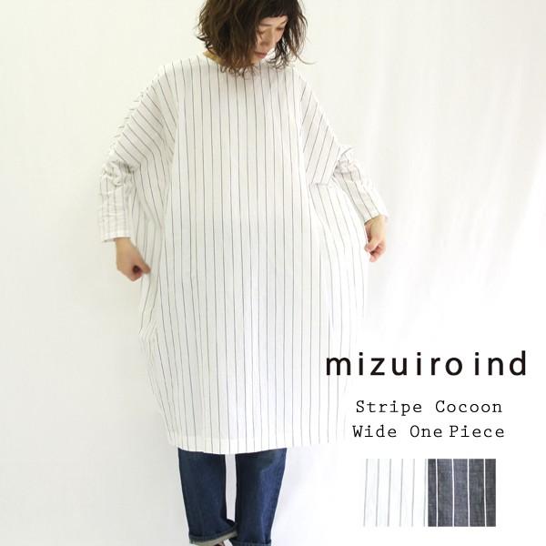 Mizuiro Ind Mizuiro Ind ミズイロインド ストライプコクーンワイドワンピース 1 レディース 春夏 ロングシャツ ゆったり クルーネック 日本製 1 Galette Store 通販 Yahoo ショッピング