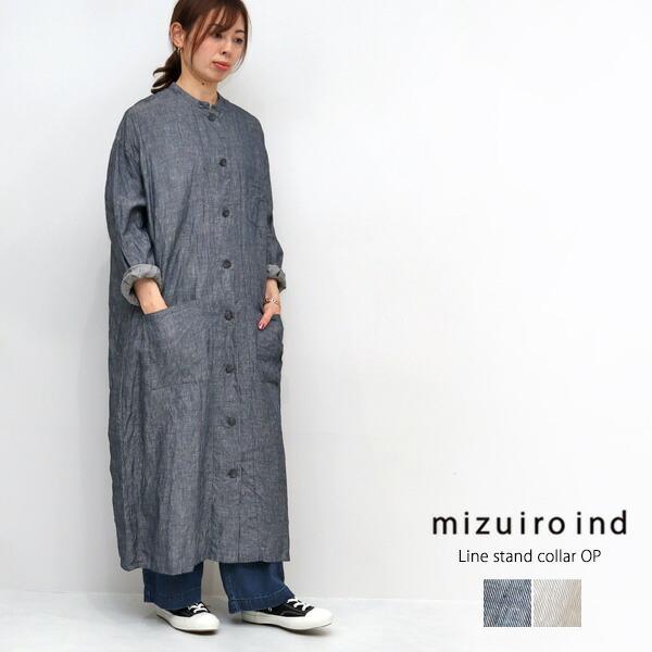ミズイロインド Mizuiro Ind リネンスタンドカラーワンピース 1 レディース 春夏 リネンワンピース 羽織り シャツワンピース ロングワンピース 1 Galette Store 通販 Yahoo ショッピング