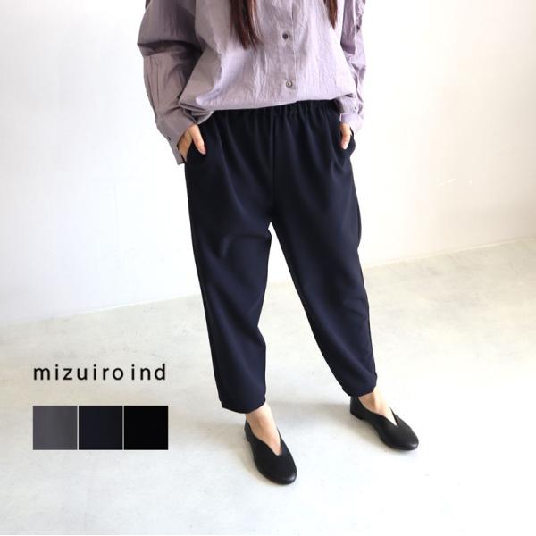 レディースパンツ、ミズイロインド mizuiroind mizuiro ind ミズイロインド ワイドタックパンツ