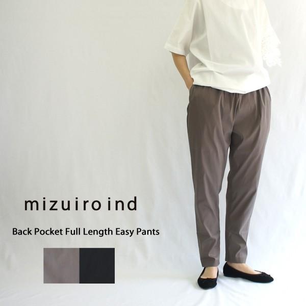 Mizuiro Ind Mizuiro Ind ミズイロインド バックポケットフルレングスイージーパンツ 1 2601 レディース 春夏 サルエルパンツ テーパードパンツ 日本製 Ypt Or Id