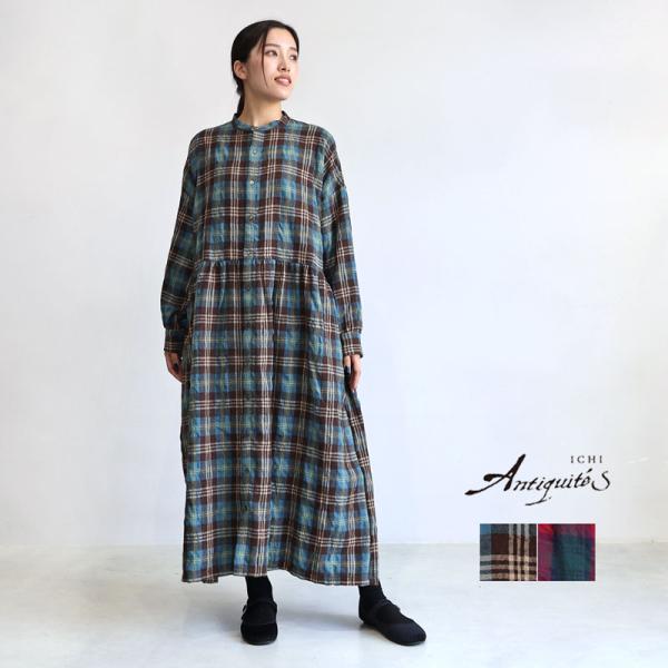 ICHI Antiquites イチアンティークス ウールワッシャータータン 