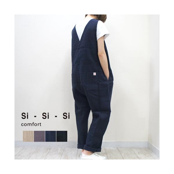 スースースーコンフォート si-si-si comfort 18-SS011 ソフトリネン