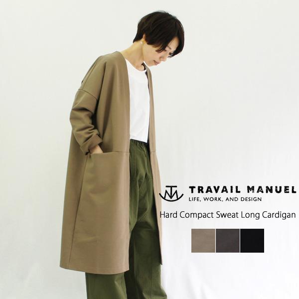 トラバイユマニュアル TRAVAIL MANUEL ハードコンパクト裏毛ロング