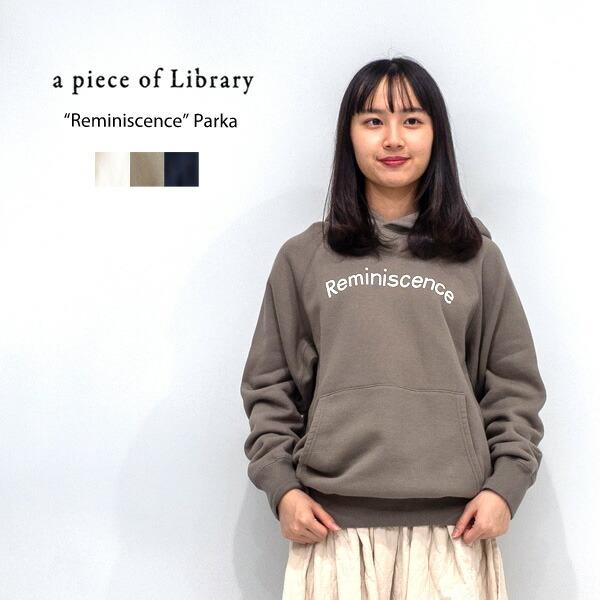 ア ピース オブ ライブラリー アピースオブライブラリー A Piece Of Library レミニッセンスパーカー 2511 レディース 秋冬 裏毛 フード プルオーバー 長袖 2511 Galette Store 通販 Yahoo ショッピング