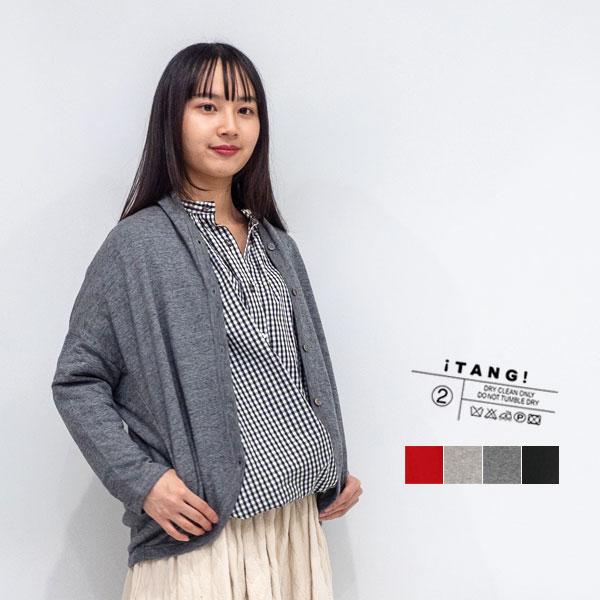 ブークレー接結カーディガン TANG タング】接結 スーピマコットン 変形 ワイド カーディガン