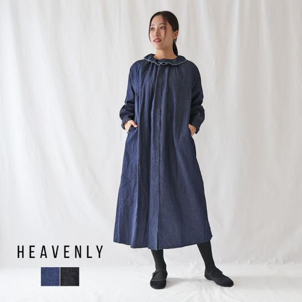 Heavenly　リネン ロングシャツワンピース heavenly（ヘブンリー） 2059012 ヘビーリネンロングシャツ