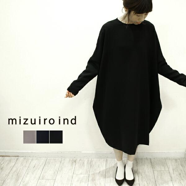 mizuiroind mizuiro ind ミズイロインド コクーンワイド mizuiroind mizuiro ind ミズイロインド コクーンワイド
