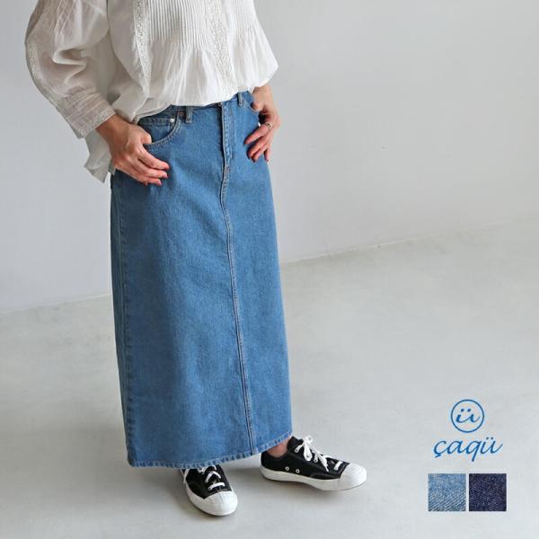 80's デニムロングスカート ヴィンテージデニム デニムスカート タイト