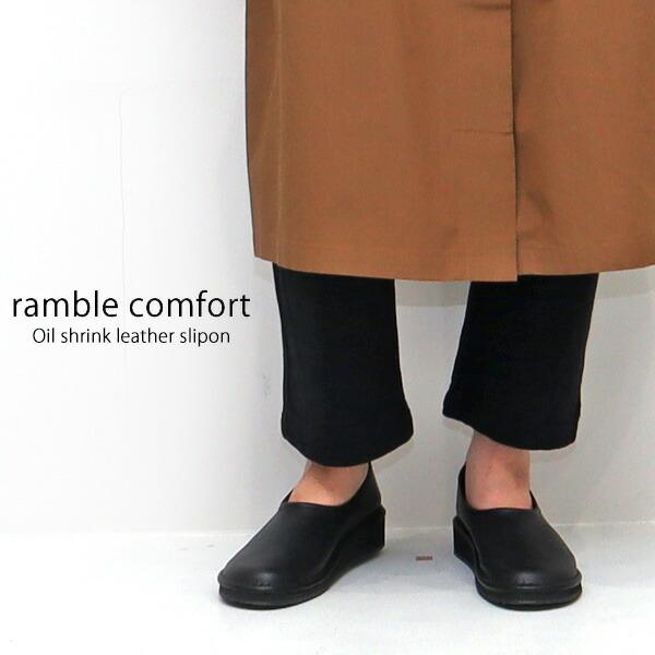 ランブル Ramble オイルシュリンクレザースリッポン 373 レディース コンフォートシューズ レザースリッポン 低反発 クッション ウェッジソール 革靴 373 Galette Store 通販 Yahoo ショッピング