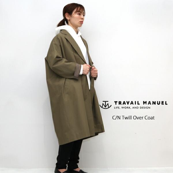 トラバイユマニュアル Travail Manuel C Nツイルオーバーコート 411001 レディース 春夏 コート スプリングコート 羽織り 411001 Galette Store 通販 Yahoo ショッピング