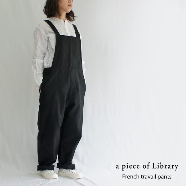 アピースオブライブラリー A Piece Of Library フレンチトラヴァイユパンツ 5103 レディース 春夏 オールインワン オーバーオール qbuoys Com Au