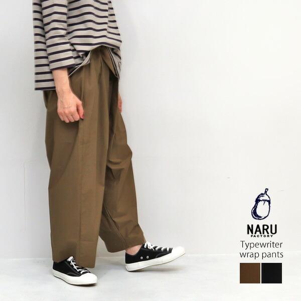 ナル Naru タイプライターラップパンツ レディース 春夏 テーパードパンツ リラックスパンツ ワイドパンツ 日本製 Galette Store 通販 Yahoo ショッピング