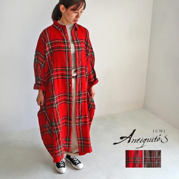 色々な ウールガーゼタータンチェックワンピース1点のみ リネン 麻 綿麻ワンピース