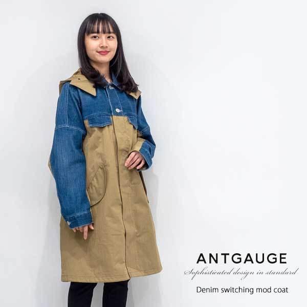 アントゲージ Antgauge デニム切替モッズコート 636 レディース ゆったり 羽織り デニムコート ミリタリーコート 636 Galette Store 通販 Yahoo ショッピング