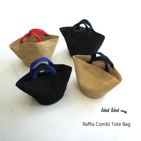 ヒントヒント Hint Hint ラフィアコンビトートバッグ Bag32 レディース カゴバッグ バスケット Bag32 Galette Store 通販 Yahoo ショッピング