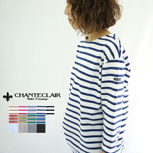 CHANTECLAIR シャントクレール ラウンドTシャツ CHANTECLAIR シャントクレール ラウンドバックヘム7分袖バスク