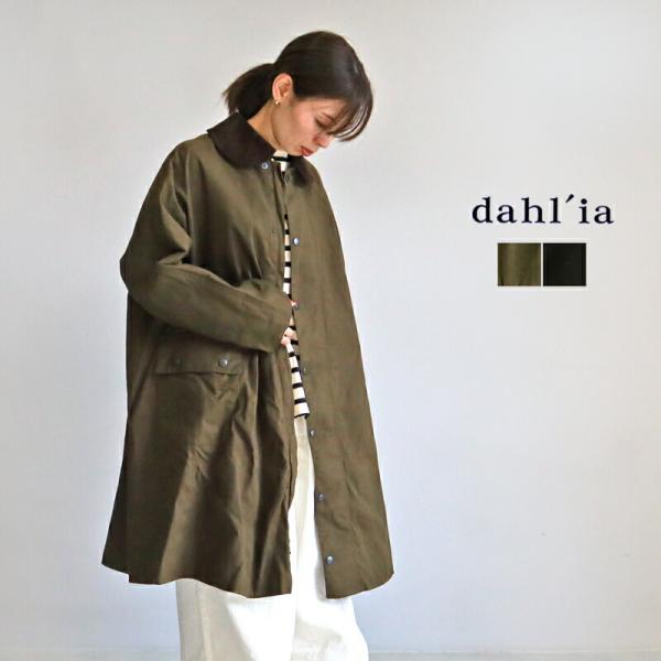 コート アウター ダリア dahl