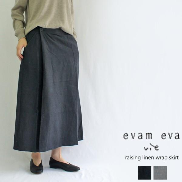 Evam Eva Vie エヴァムエヴァ ライジングリネンラップスカート E193t919 レディース 秋冬 巻きスカート リネン ロング丈 アンクル丈 ロングスカート 日本製 E193t919 Galette Store 通販 Yahoo ショッピング