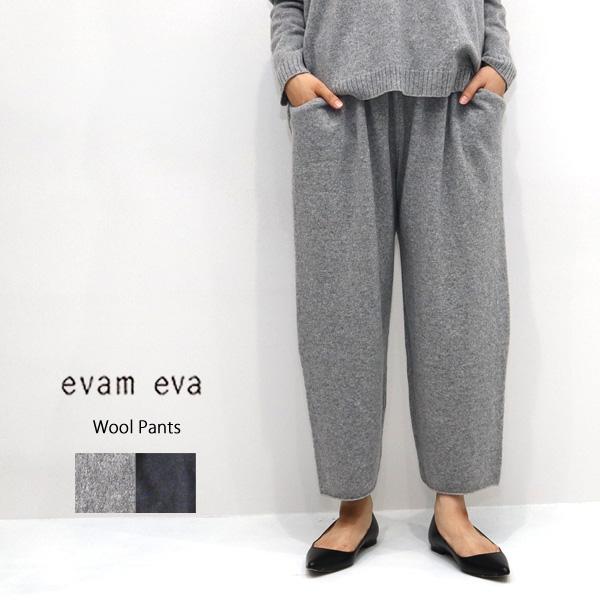 エヴァムエヴァ Evam Eva ウールパンツ k037 レディース 秋冬 ワイドパンツ クロップド丈 日本製 リラックスパンツ イージーパンツ k037 Galette Store 通販 Yahoo ショッピング