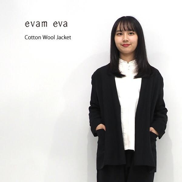 エヴァムエヴァ Evam Eva コットンウールジャケット t106 レディース 秋冬 春夏 オールシーズン ノーカラー お仕事 フォーマル 裏地あり 長袖 日本製 t106 Galette Store 通販 Yahoo ショッピング