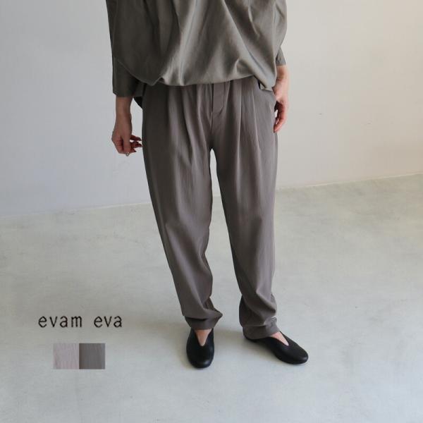 evam eva エヴァムエヴァ コットンタックパンツ テーパード evam eva エヴァムエヴァ コットンタックパンツ テーパード