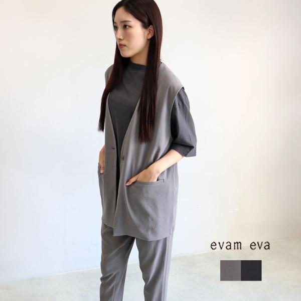 evam eva エヴァムエヴァ コットンベスト 卒業式 入学式 母 服装 