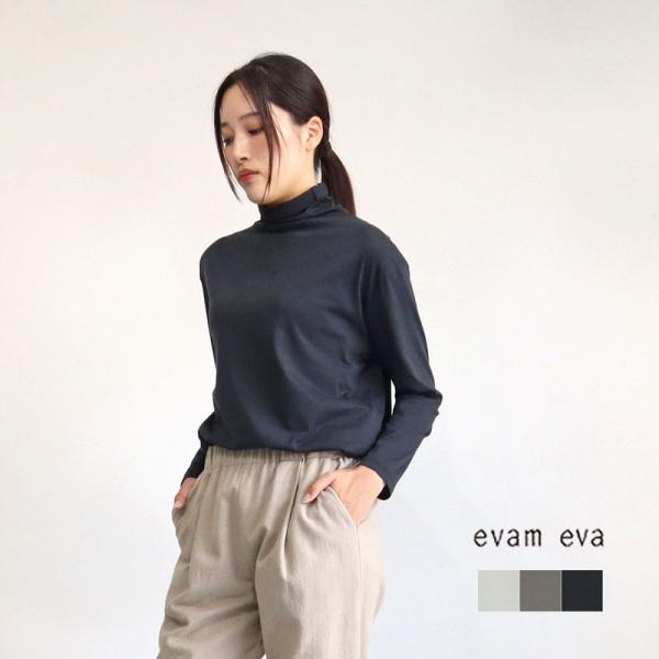 evam eva エヴァムエヴァ タートルネックカットソープルオーバー evam eva エヴァムエヴァ タートルネックカットソープルオーバー