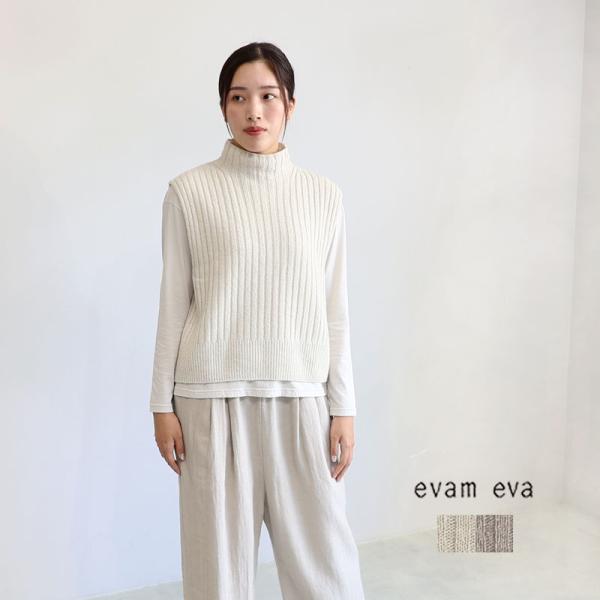 evam eva エヴァムエヴァ ウールシルクベスト wool silk vest