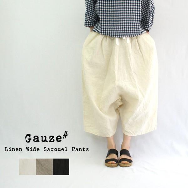 Gauze ガーゼ リネンワイドサルエルパンツ G260l レディース 春夏 ワイドパンツ キュロットパンツ バルーンパンツ G260l Galette Store 通販 Yahoo ショッピング