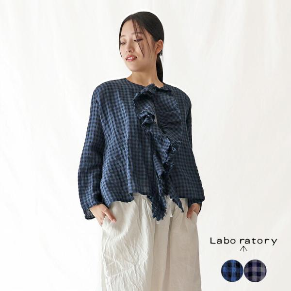 LABORATORY ラボレイトリー　スウェット　gauze# フレンチブリュ LABORATORY ラボレイトリー スウェット gauze# フレンチブリュ