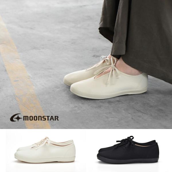 ムーンスター　FINE VULCANIZED LITE PRIM W 810s ムーンスター MoonStar FINE VULCANIZED LITE PRIM W LIGHT-GRAY