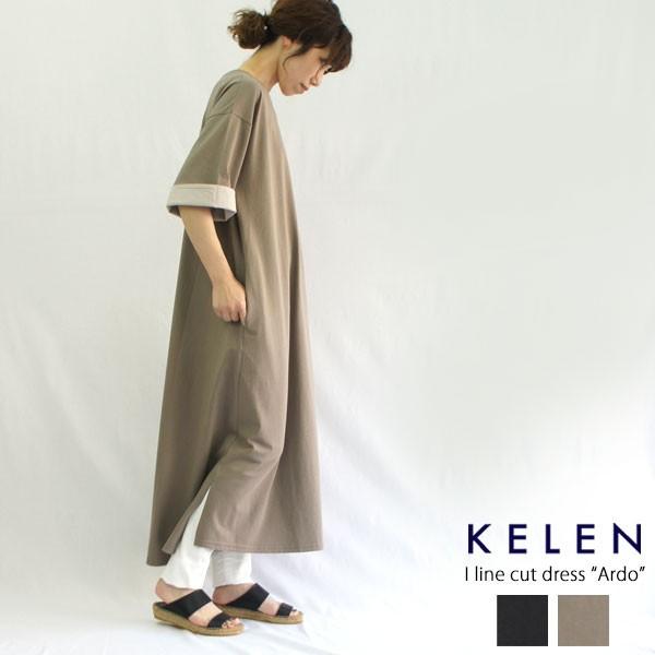 Kelen ケレン ｉラインカットワンピース Ardo Lkl19hop3 春夏 レディース ゆったり マキシワンピース ロングワンピース 半袖 七分袖 ワンピ Lkl19hop3 Galette Store 通販 Yahoo ショッピング