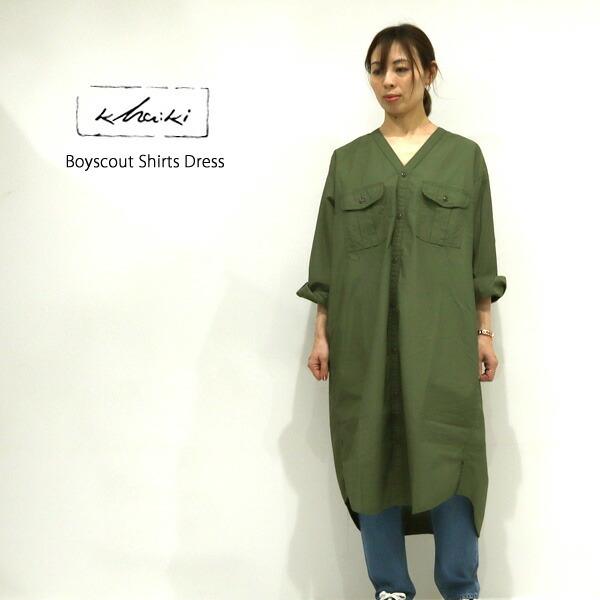 カーキ Kha Ki ボーイスカウトシャツドレス Mil 21hop101 春夏 レディース シャツワンピース 羽織 長袖 Mil 21hop101 Galette Store 通販 Yahoo ショッピング