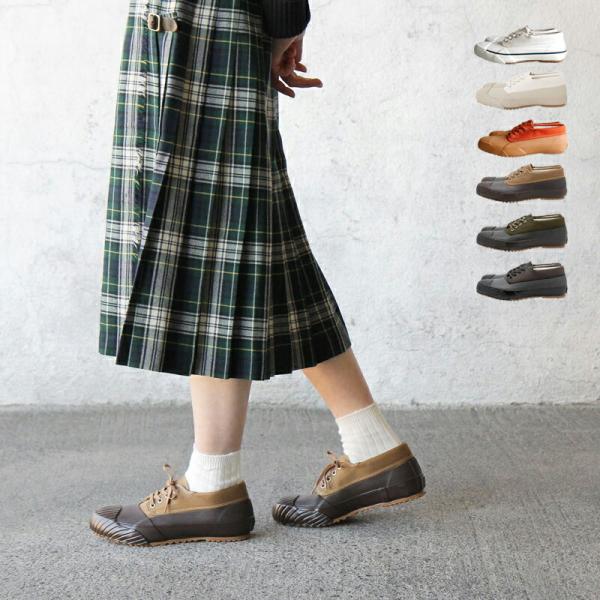 galette-store_mudguard