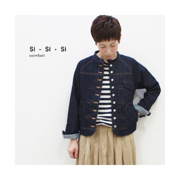 si-si-si comfort スースースーコンフォート ワンウォッシュデニム